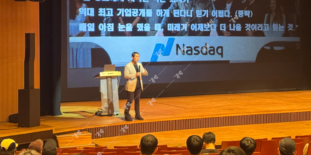 김광석 강사님 강연 후기