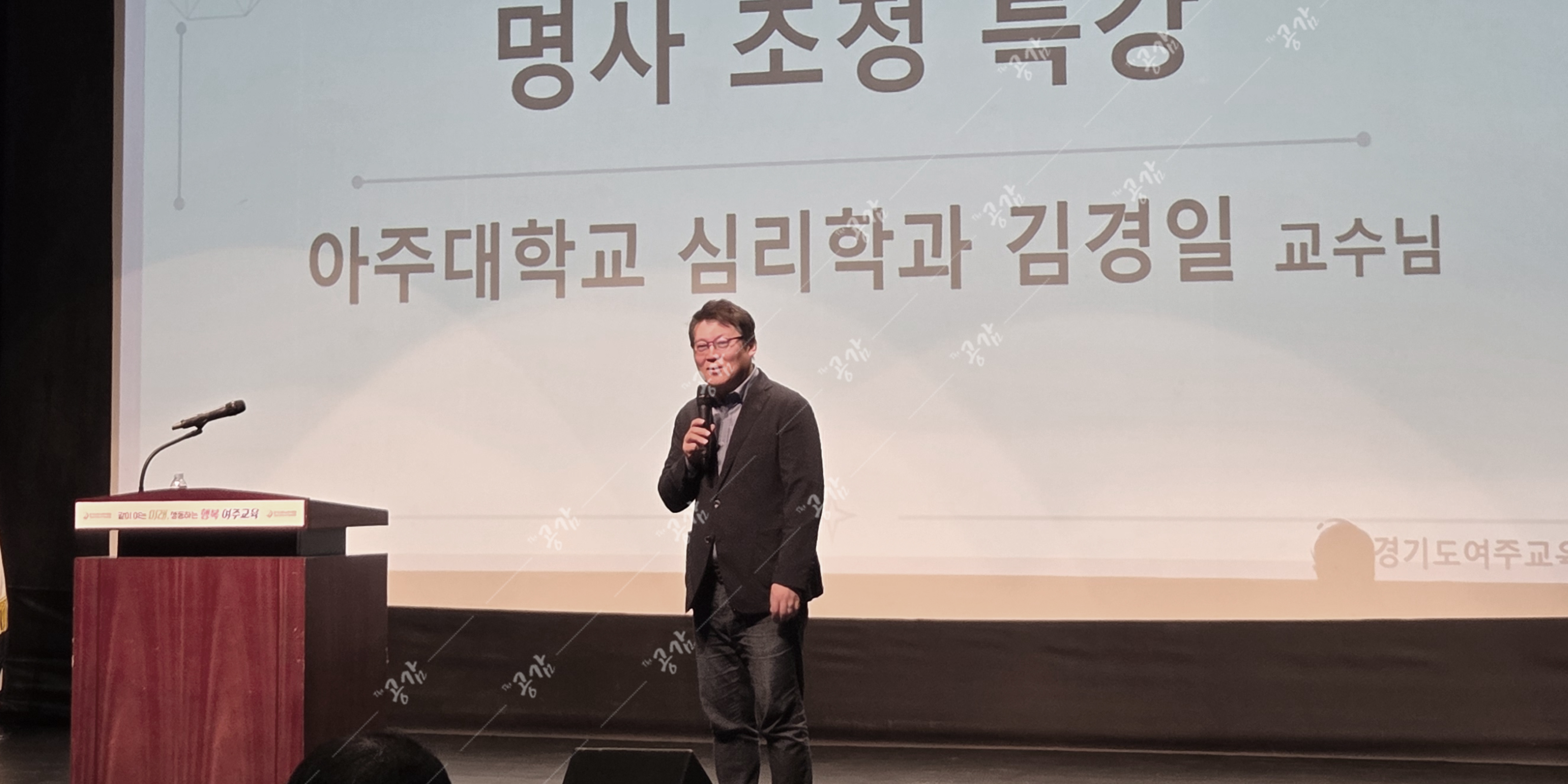 김경일 강사님 강연 후기