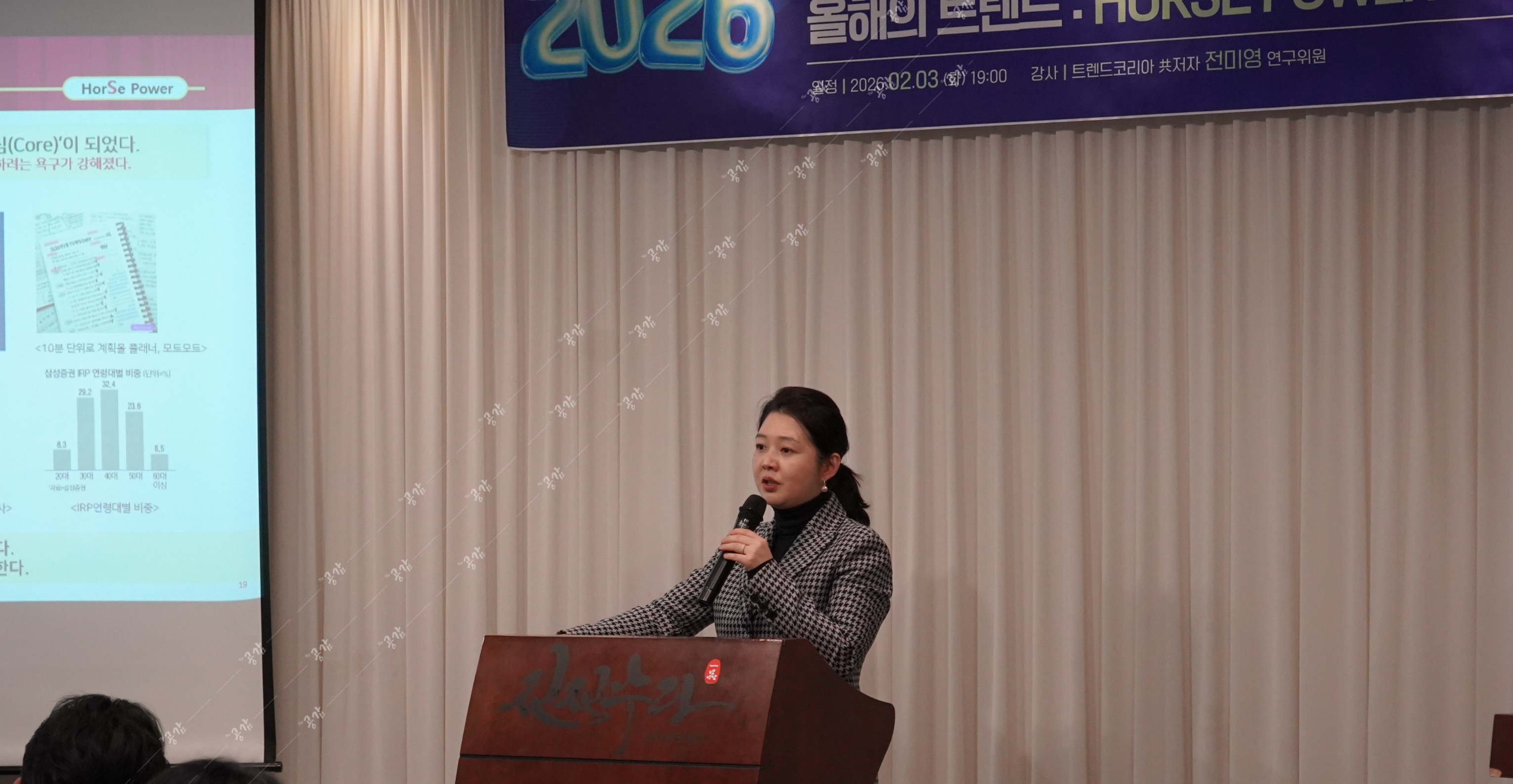 전미영 강사님 강연 후기