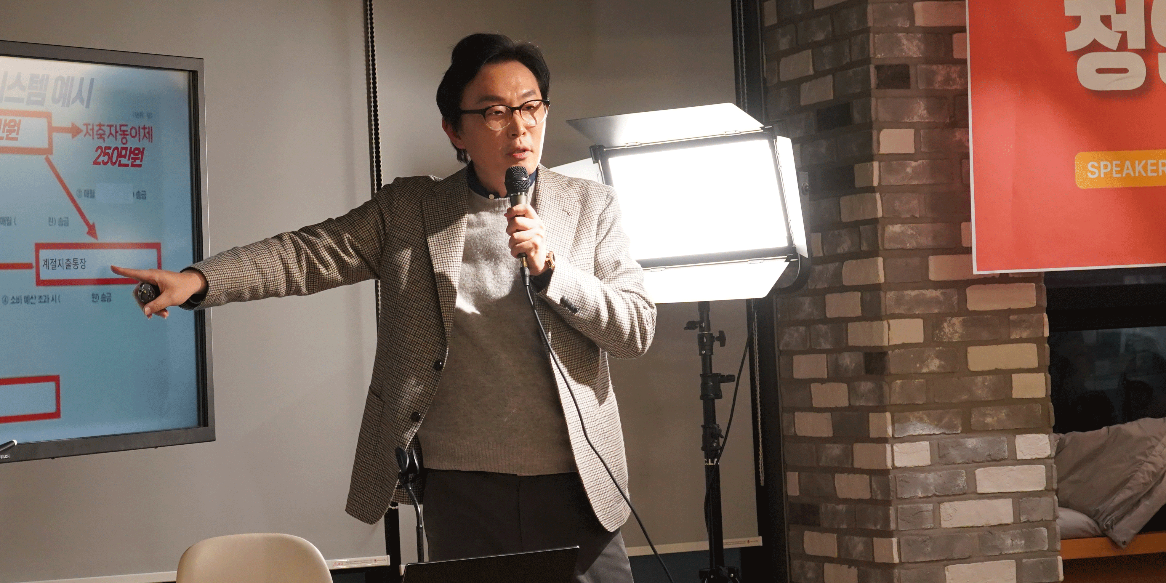 김경필 강사님 강연 후기