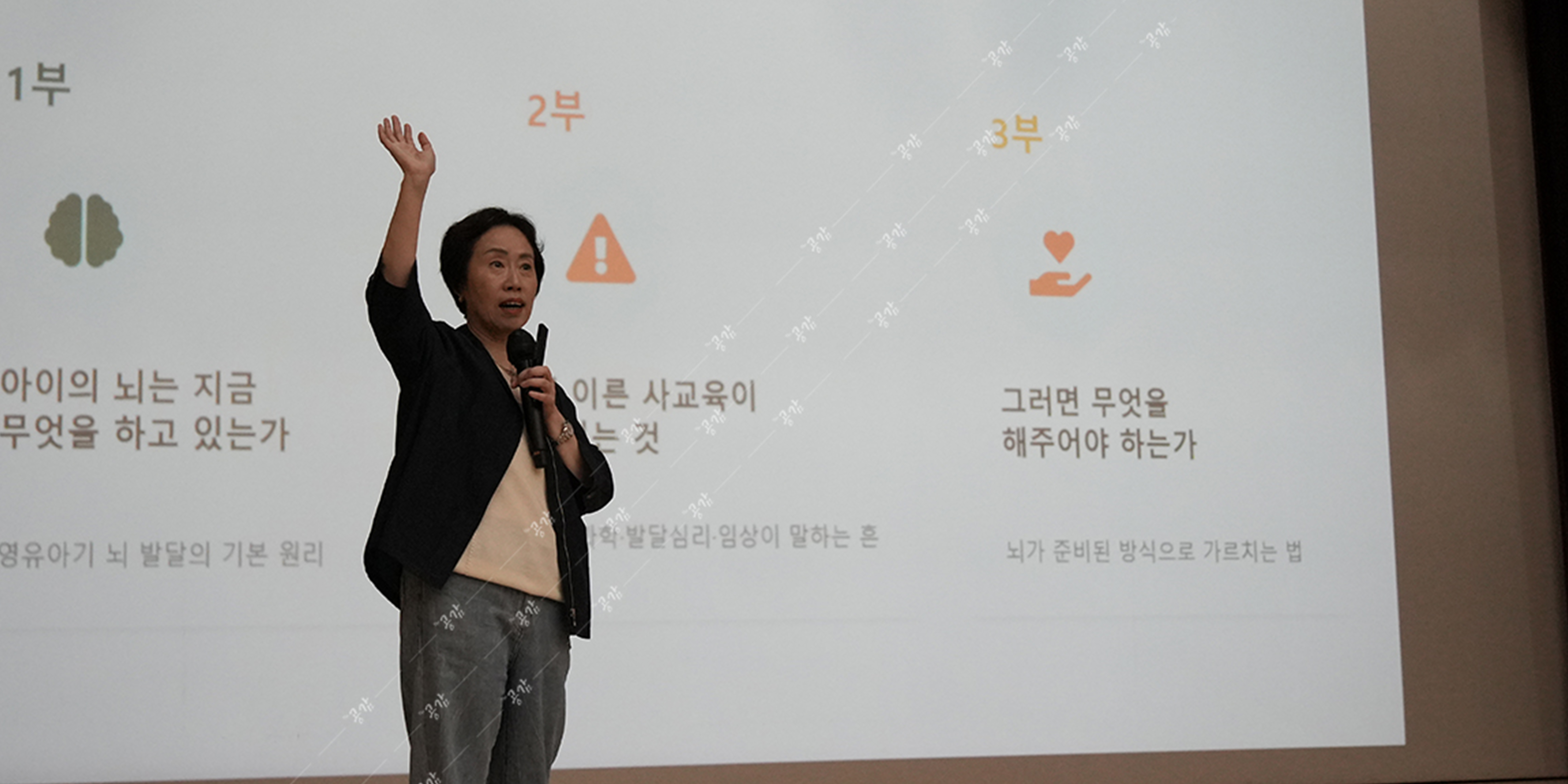 조선미 강사님 강연 후기