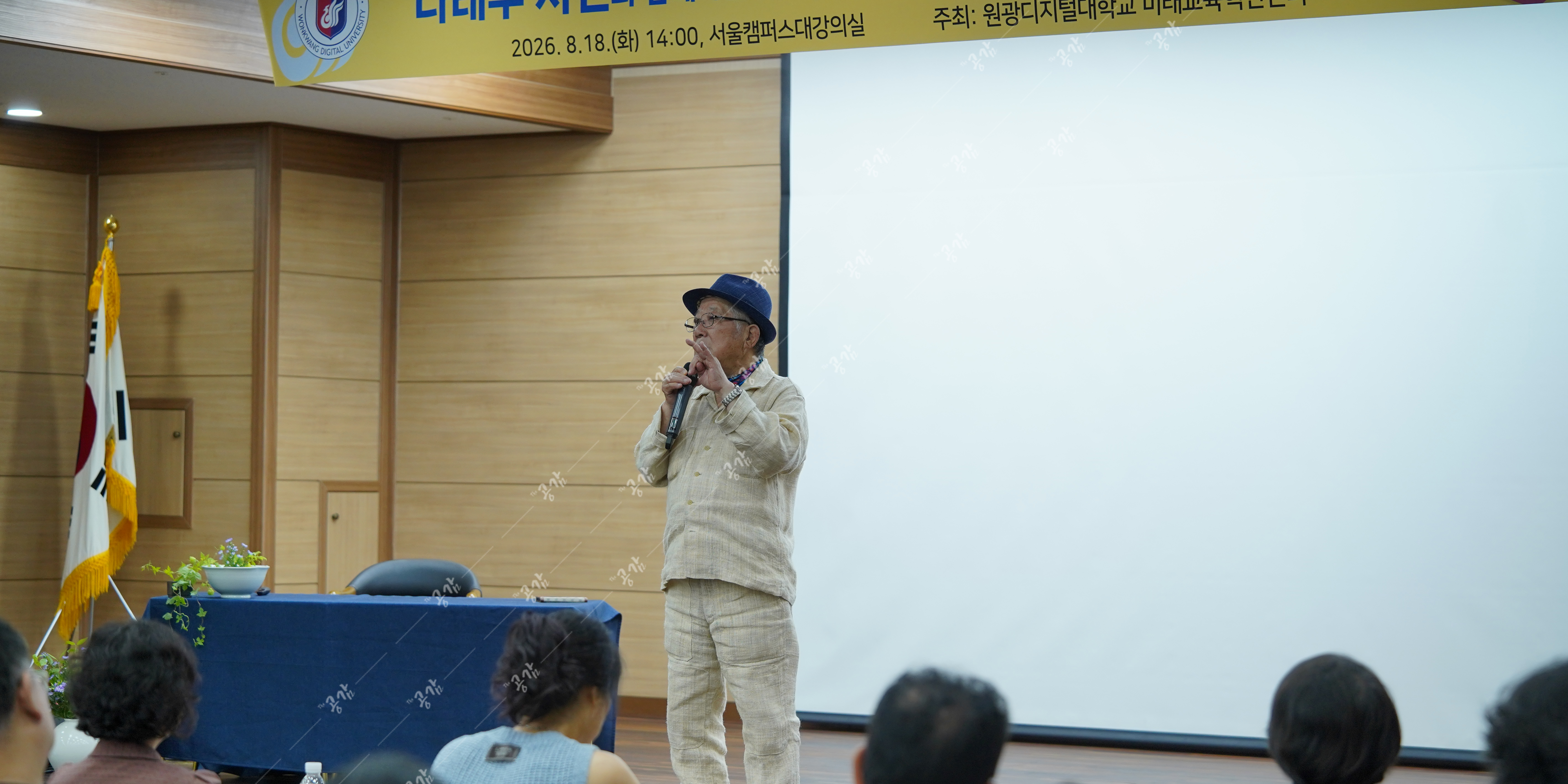 나태주 강사님 강연 후기