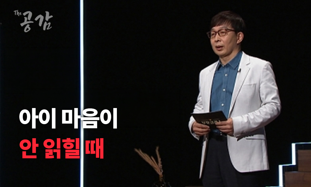 더공감 섭외 확정 현황 - 더공감 강사섭외