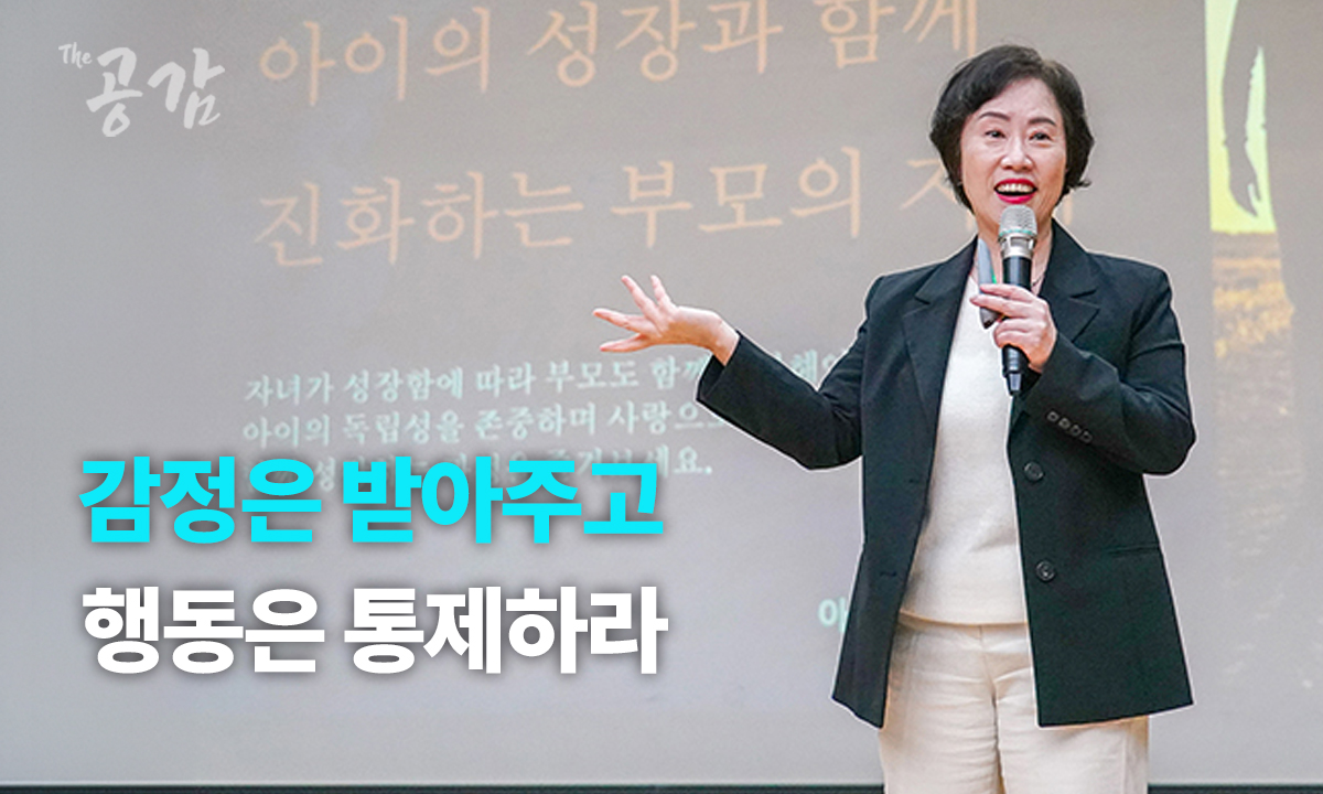 더공감 섭외 확정 현황 - 더공감 강사섭외