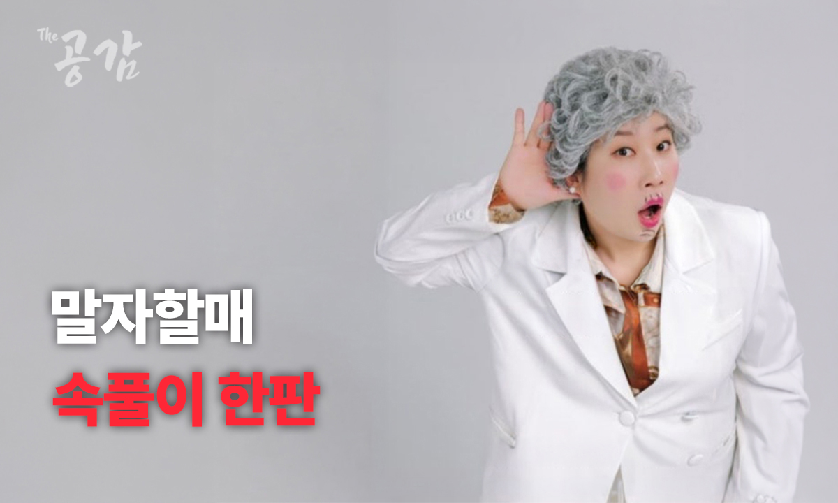 더공감 섭외 확정 현황 - 더공감 강사섭외