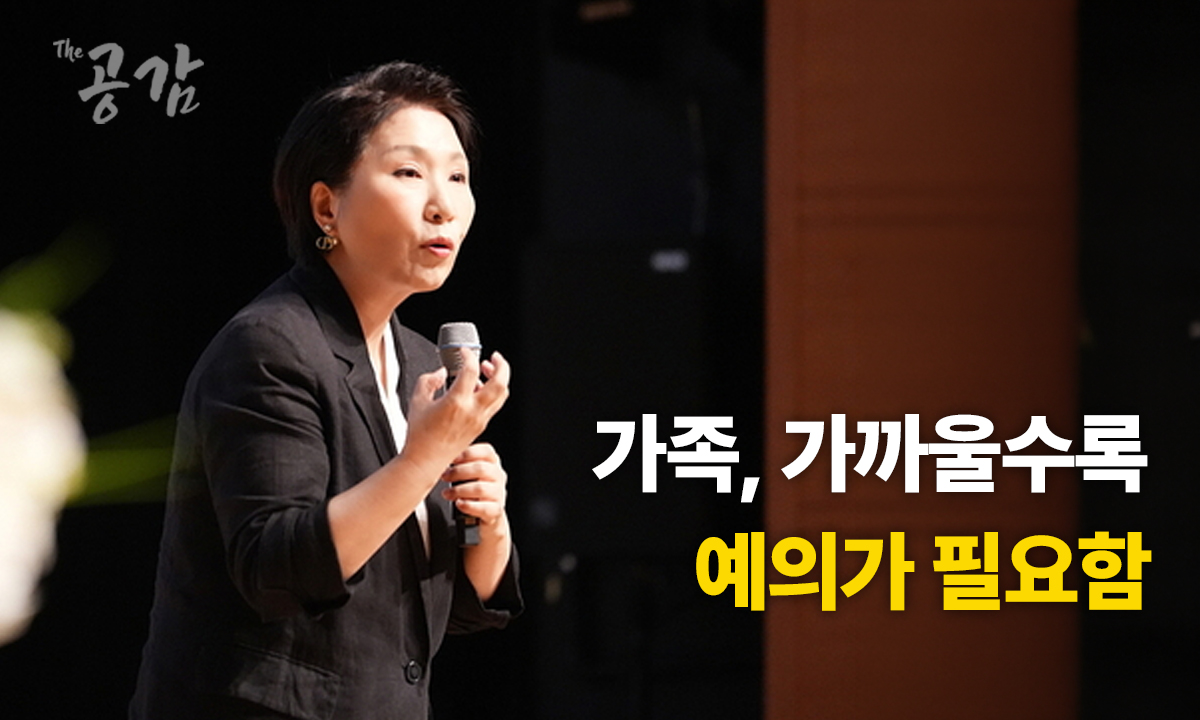 더공감 섭외 확정 현황 - 더공감 강사섭외
