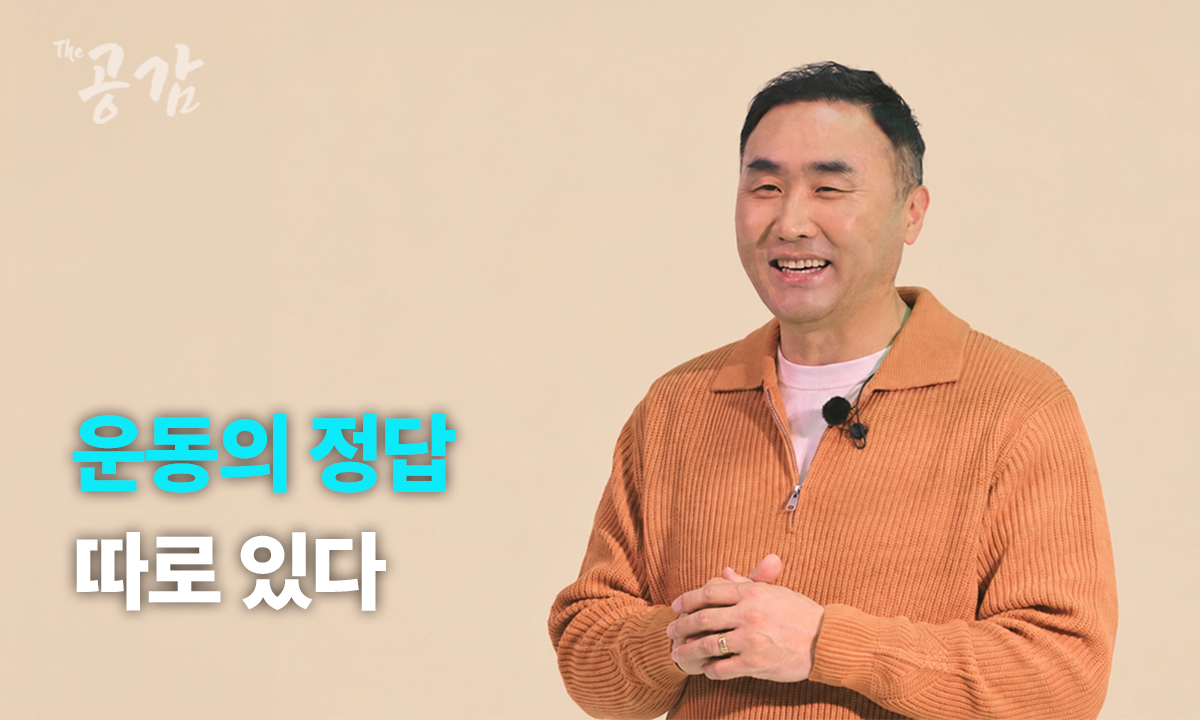 더공감 섭외 확정 현황 - 더공감 강사섭외