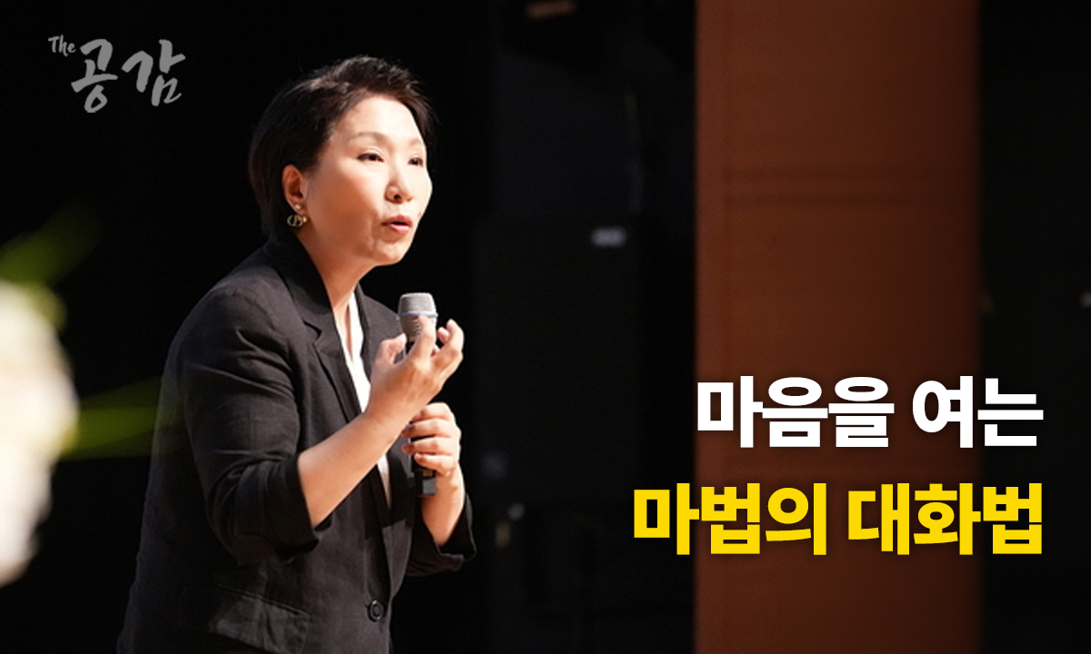 더공감 섭외 확정 현황 - 더공감 강사섭외