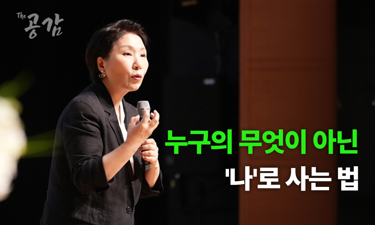 더공감 섭외 확정 현황 - 더공감 강사섭외
