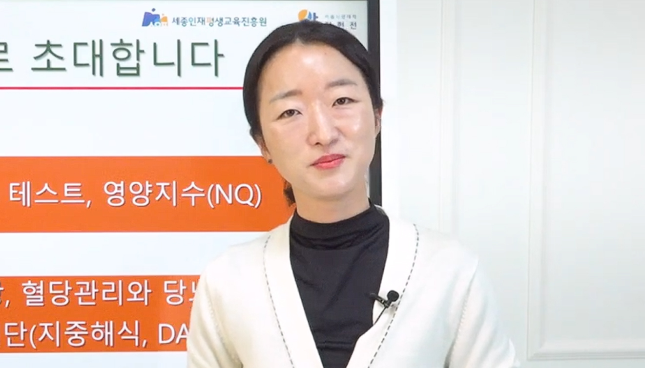 이경민강사님 - 강사섭외 1위 더공감