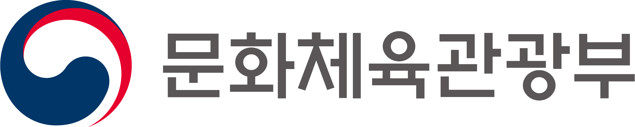 문화체육관광부
