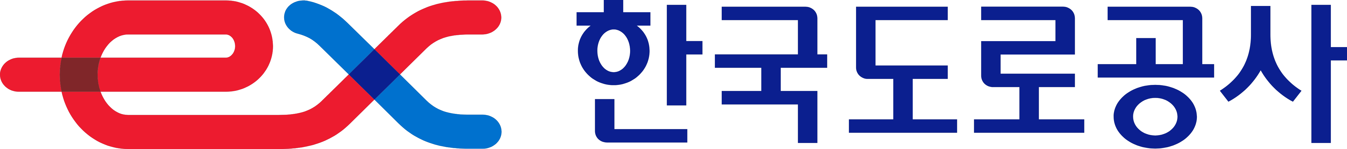 한국도로공사