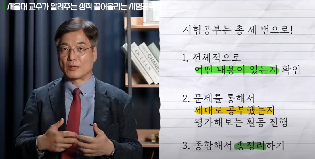 스크린샷 2025-09-23 091333.png