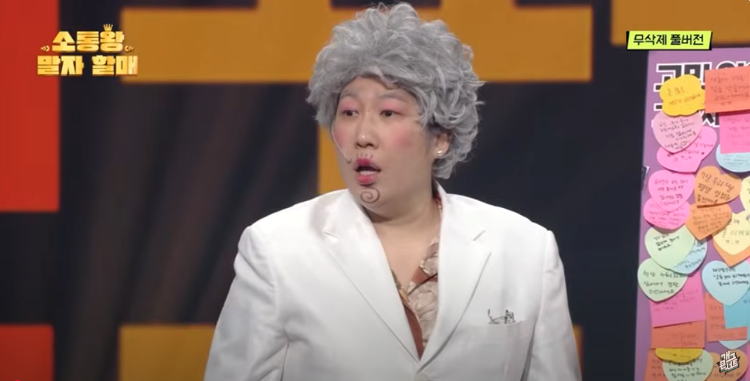 스크린샷 2025-09-03 175620.png
