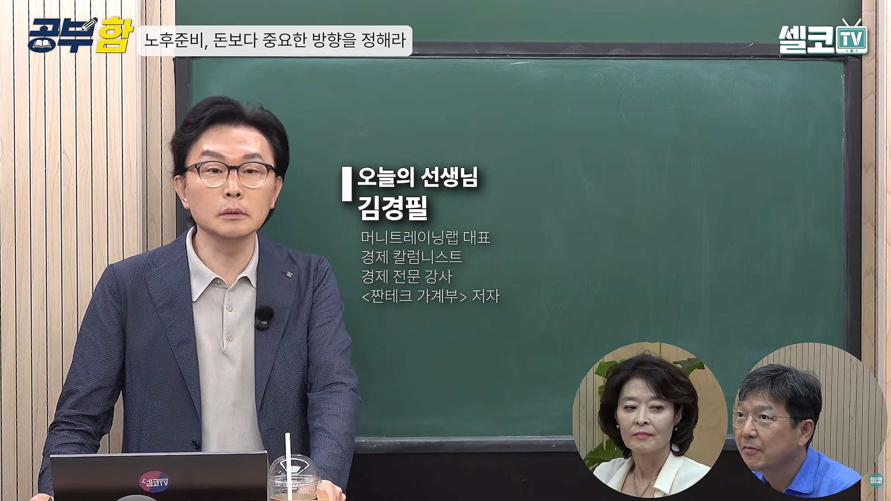 김경필1_선명도개선.png